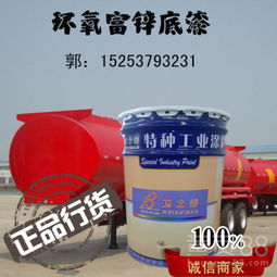 山東青島環(huán)氧富鋅底漆標準及環(huán)氧富鋅底漆施工工藝